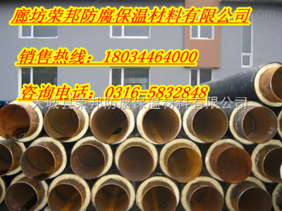 新余專業生產預制聚氨酯保溫管//聚乙烯塑料管銷售-大城縣榮邦防腐保溫材料