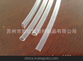 【廠家生產/銷售輸送液體透明管 耐酸堿 耐高低溫】價格,廠家,圖片,塑料管,蘇州市愛信氟塑料制品-