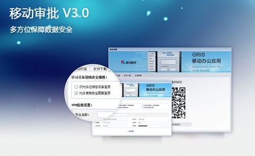 在家 靈活辦公 的你,需要無(wú)處不在的業(yè)務(wù)推進(jìn)器 遠(yuǎn)光移動(dòng)審批