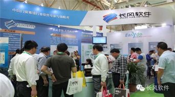 長(zhǎng)風(fēng)軟件成功參展2015中國(guó) 濰坊 門窗幕墻博覽會(huì)